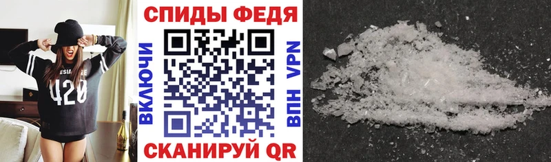 АМФЕТАМИН Розовый  Вихоревка 