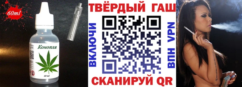 Canna-Cookies марихуана  даркнет сайт  Вихоревка 