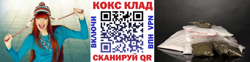 КОКАИН Columbia  Вихоревка 