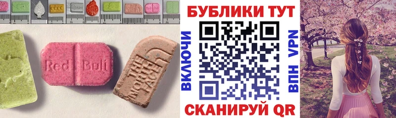 Экстази TESLA Вихоревка