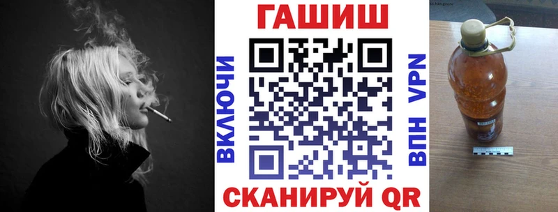 продажа наркотиков  Вихоревка  ГАШИШ AMNESIA HAZE 