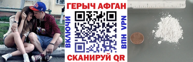ГЕРОИН герыч купить наркотик сайты даркнета состав Вихоревка