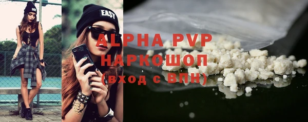 скорость mdpv Алексин