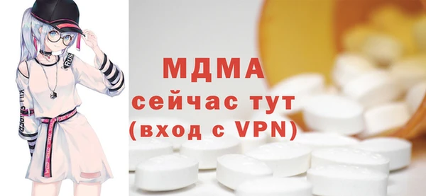 скорость mdpv Алексин