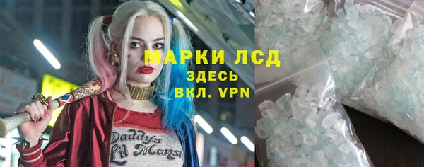 гашишное масло Козельск