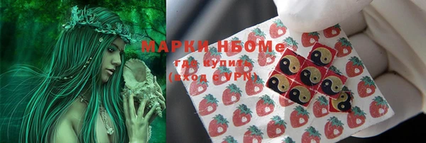 скорость mdpv Алексин