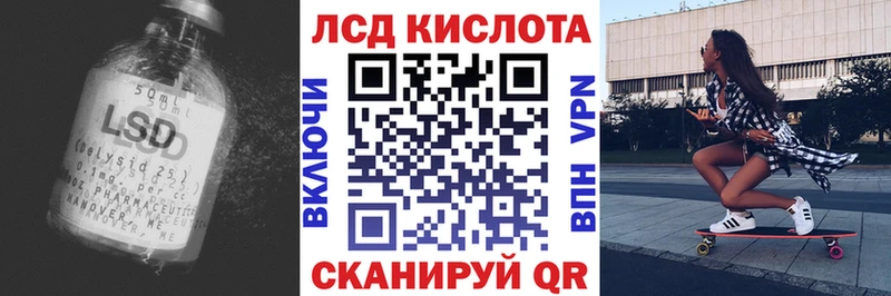 Лсд 25 экстази кислота Вихоревка