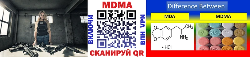 МДМА VHQ  дарнет шоп  Вихоревка 