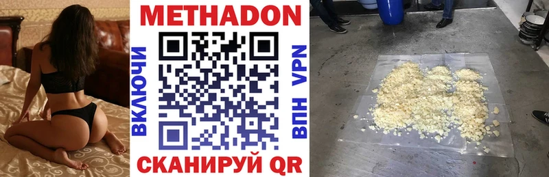 МЕТАДОН белоснежный  нарко площадка какой сайт  Вихоревка  цены наркотик 