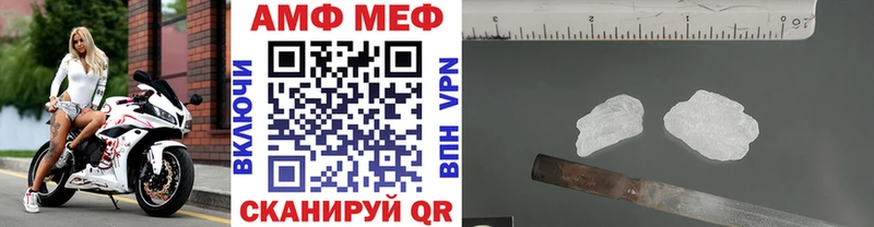 Метамфетамин винт  цены наркотик  Вихоревка 