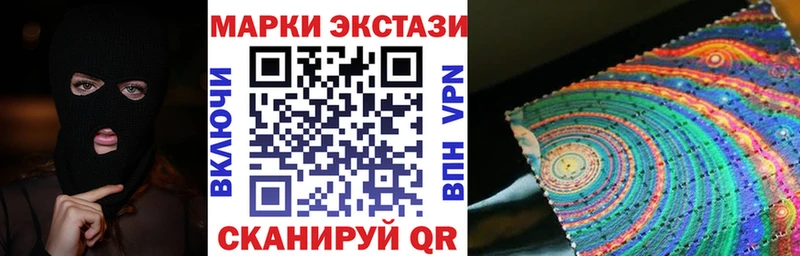 Наркотические марки 1500мкг  Вихоревка 