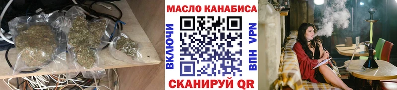 ТГК вейп  Вихоревка 