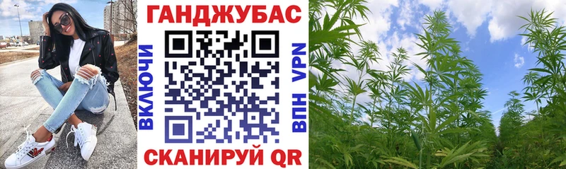площадка телеграм  хочу наркоту  Вихоревка  Конопля семена 